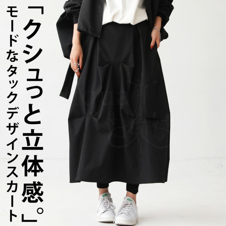 楽天市場】タックデザインスカート スカート レディース ロング 送料 