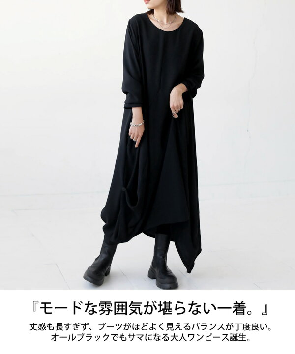 楽天市場】アシンメトリー ワンピース レディース ロング 送料無料・再 