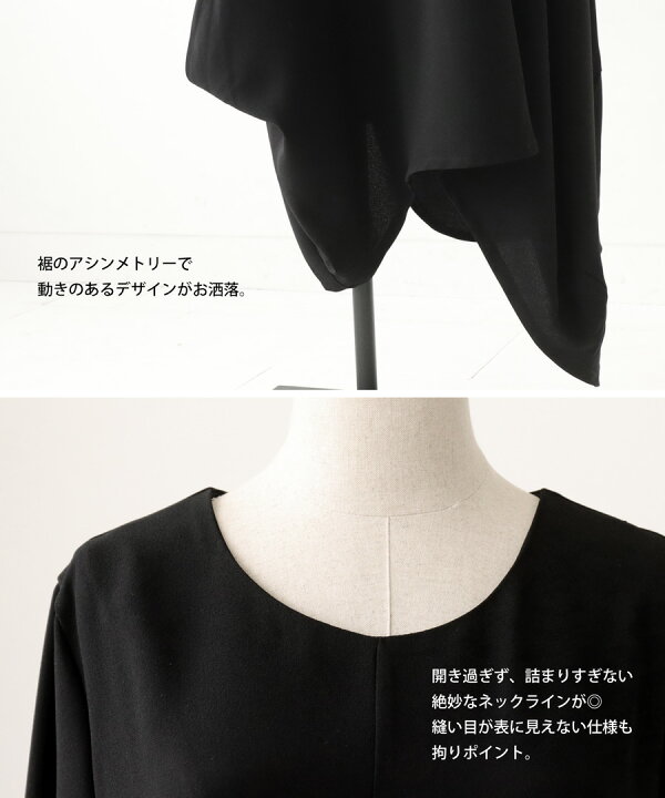 楽天市場】アシンメトリー ワンピース レディース ロング 送料無料・再  