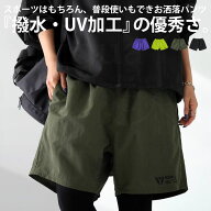 水陸両用 撥水パンツ レディース ハーフパンツ 無地 送料無料 ・再入荷 (100)メール便可