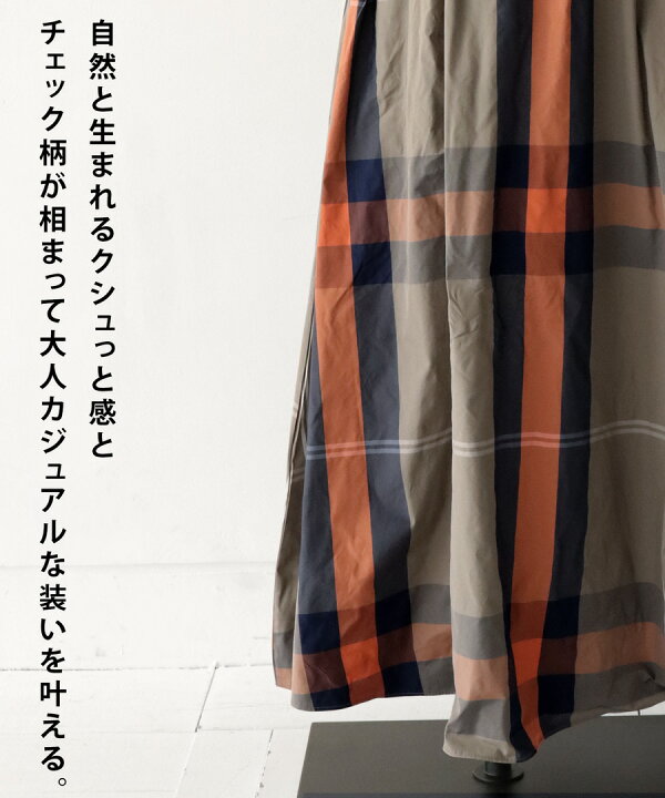楽天市場】チェック柄フレアスカート スカート レディース 送料無料・再再販。(100)メール便可 : antiqua(アンティカ)