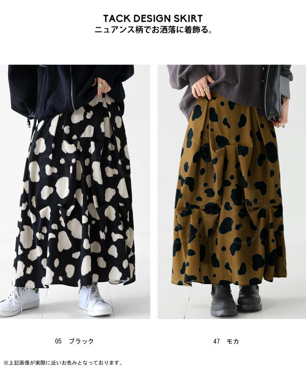 楽天市場】【最大半額！まとめ買いクーポン対象】ニュアンス柄タックス 