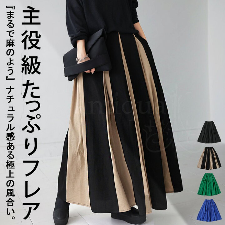 楽天市場】リネンライク タックフレアスカート スカート レディース 