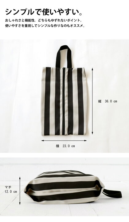 楽天市場】シューズケース 上履き入れ 柄 ファスナー キッズ 子供服  