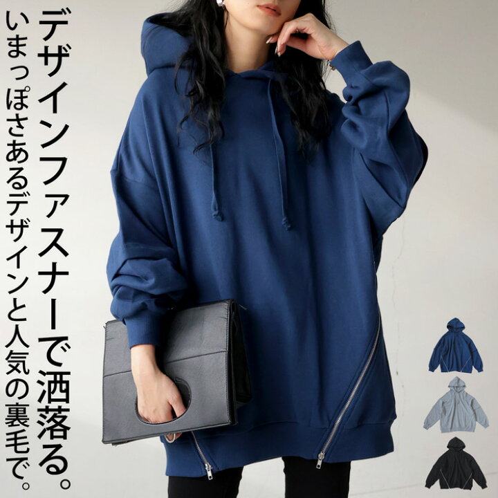 楽天市場】ジップデザインパーカー パーカー レディース トップス 送料 