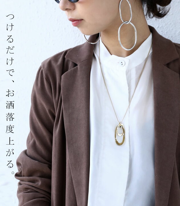 楽天市場 シンプルコーデにさらりと合わせたい ロングネックレス 再再販 10 メール便可 Antiqua アンティカ