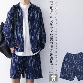 楽天市場 ラギッド メンズファッション の通販