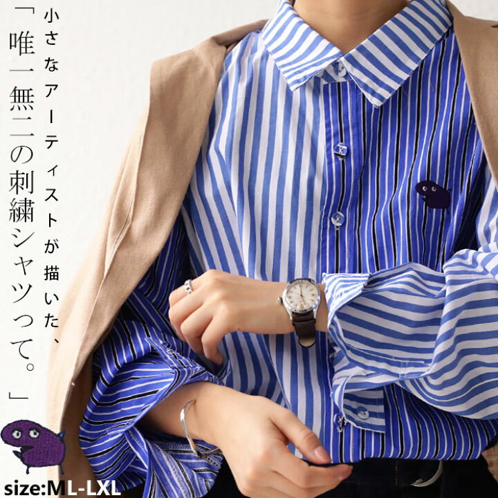 楽天市場】刺繍付きストライプシャツ シャツ レディース 長袖 送料無料 
