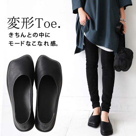 変形トゥパンプス パンプス レディース 靴 送料無料・再入荷 メール便不可