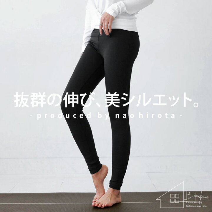 楽天市場】廣田なおさん公式プロデュース！ヨガレギンス 10分丈 送料  