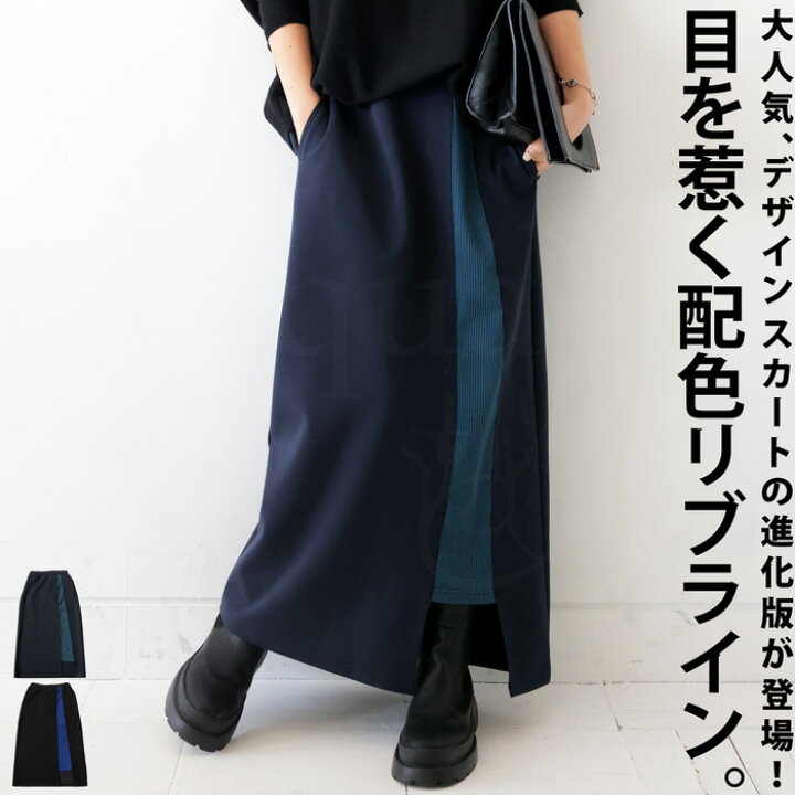 楽天市場】【最大半額！まとめ買いクーポン対象】配色リブ ポンチ 