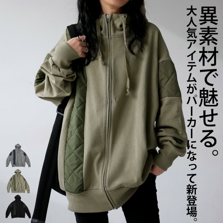 楽天市場】キルティング切り替え パーカー レディース トップス 送料 