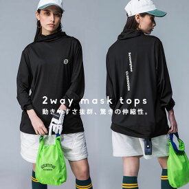 ANTIQUA GOLF×STCH マスク付き インナーシャツ レディース 送料無料・(100)メール便可【261B】