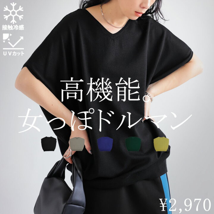 楽天市場】【クーポンで最大半額！まとめ買い27日10時迄】機能素材  