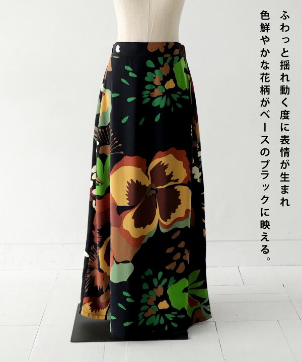 楽天市場】花柄スカート スカート レディース ボトムス ロング 送料 