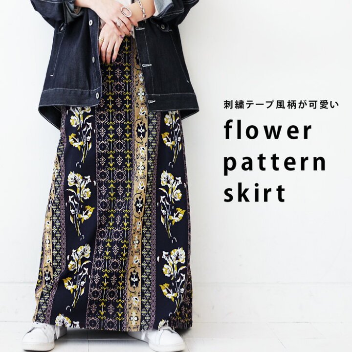 楽天市場】刺繍テープ風 花柄スカート スカート レディース 送料無料 