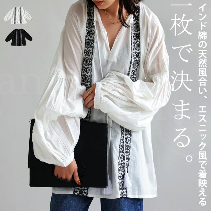 洗える】インドコットン刺繍ブラウス 美品☆かぐれ 25SS インド綿 