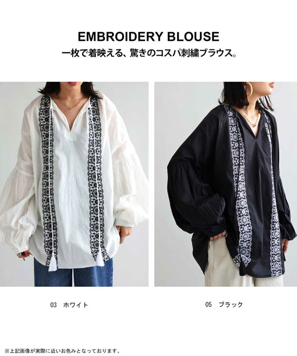 楽天市場】インド綿 刺繍ブラウス レディース トップス 綿100 送料無料 