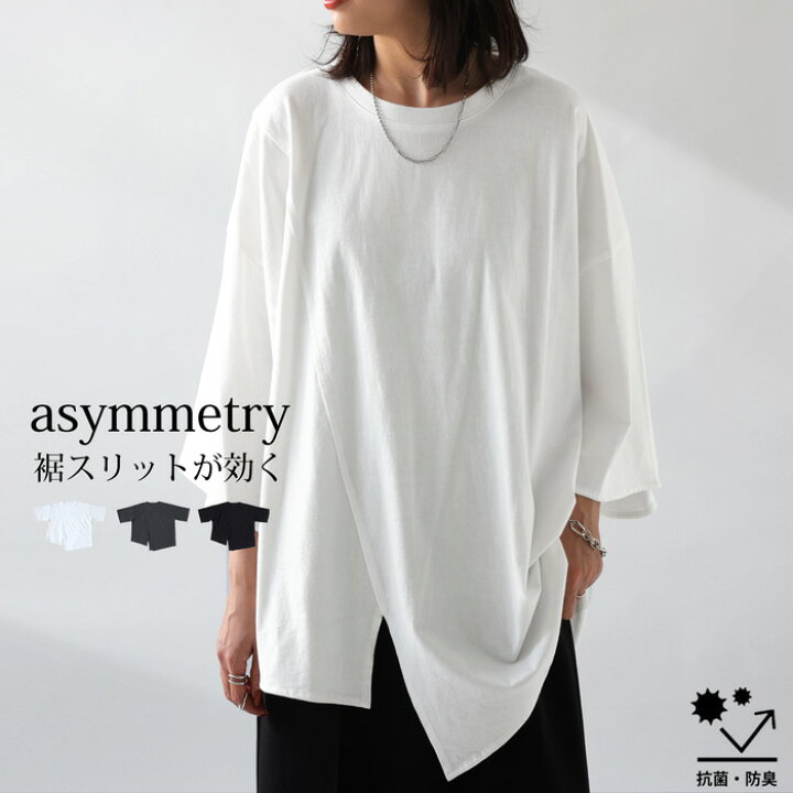 楽天市場】アシメTシャツ Tシャツ レディース トップス 半袖 七分袖 