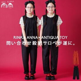 りんあんちゃんコラボ商品 サロペット オールインワン キッズ 子供服 ジュニア 送料無料・メール便不可 TOY