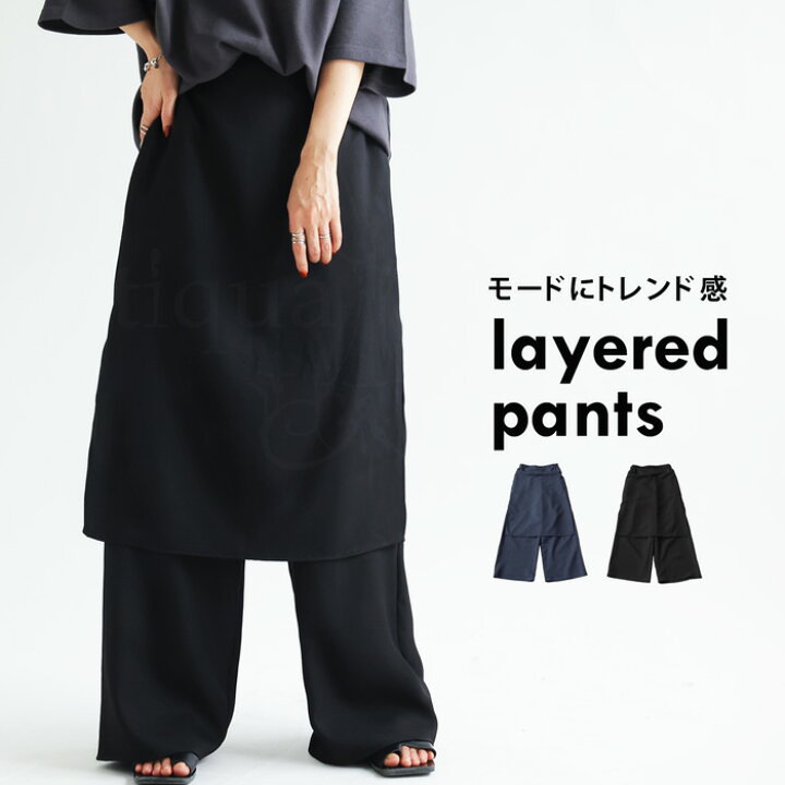 楽天市場】レイヤードパンツ パンツ レディース ボトムス 送料無料 