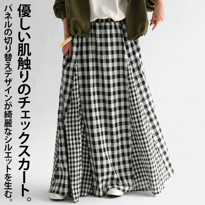 楽天市場】ギンガムチェック ロングスカート スカート レディース 送料  