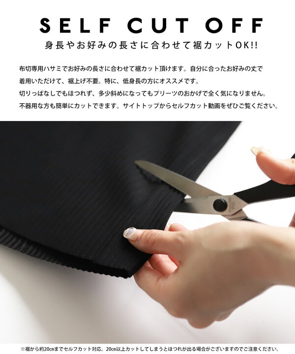 楽天市場】セルフカット オールインワン レディース 長袖 送料無料 