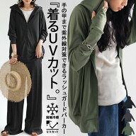 GW何着る？対象商品最大半額！！ ラッシュガードパーカー パーカー レディース トップス 長袖 送料無料 …