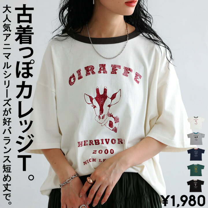 楽天市場】アニマル カレッジロゴ Tシャツ レディース トップス 綿・3 