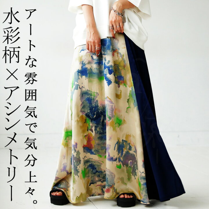 楽天市場】水彩柄 切替えアシメスカート スカート レディース 送料無料  