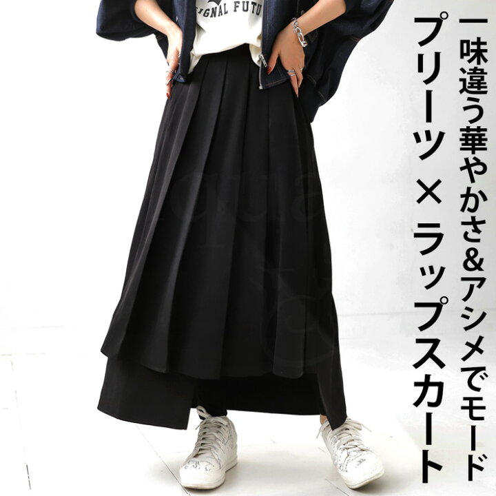 楽天市場】プリーツ ラップスカート スカート レディース ボトムス  