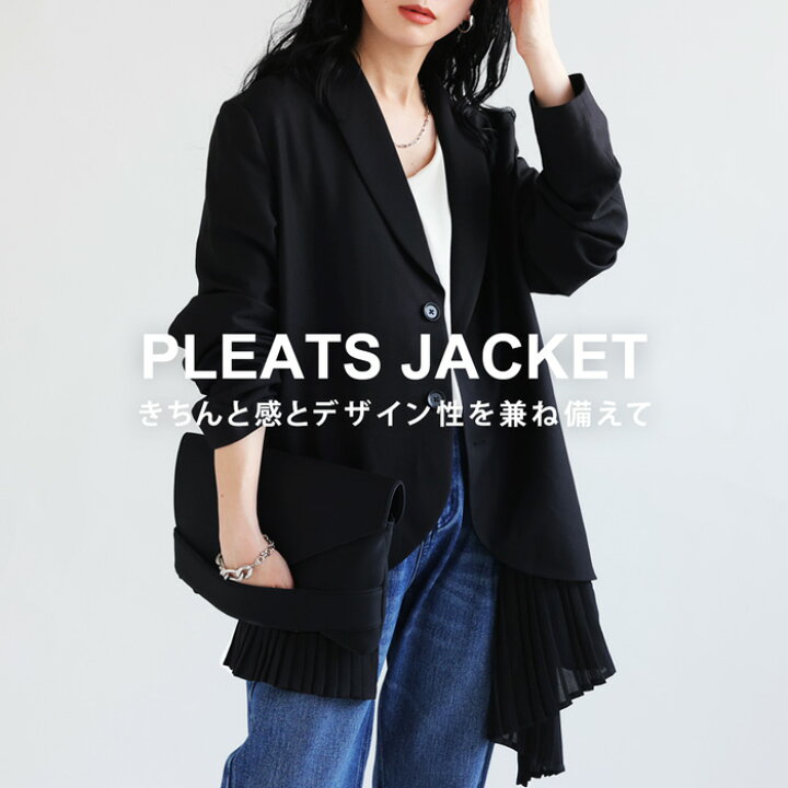 楽天市場】プリーツジャケット ジャケット レディース トップス 送料 