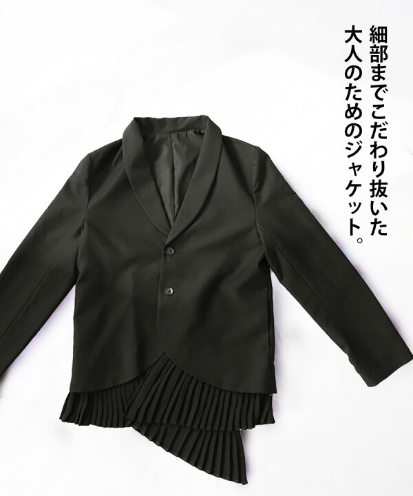 楽天市場】プリーツジャケット ジャケット レディース トップス 送料 