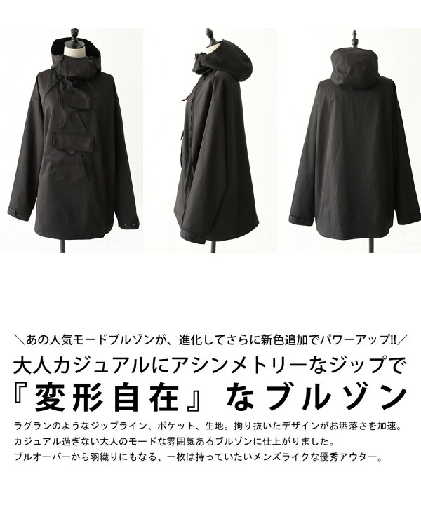 楽天市場】デザインブルゾン レディース アウター トップス 送料無料 