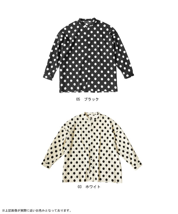 楽天市場】ドット柄シャツ シャツ レディース トップス 長袖 送料無料 