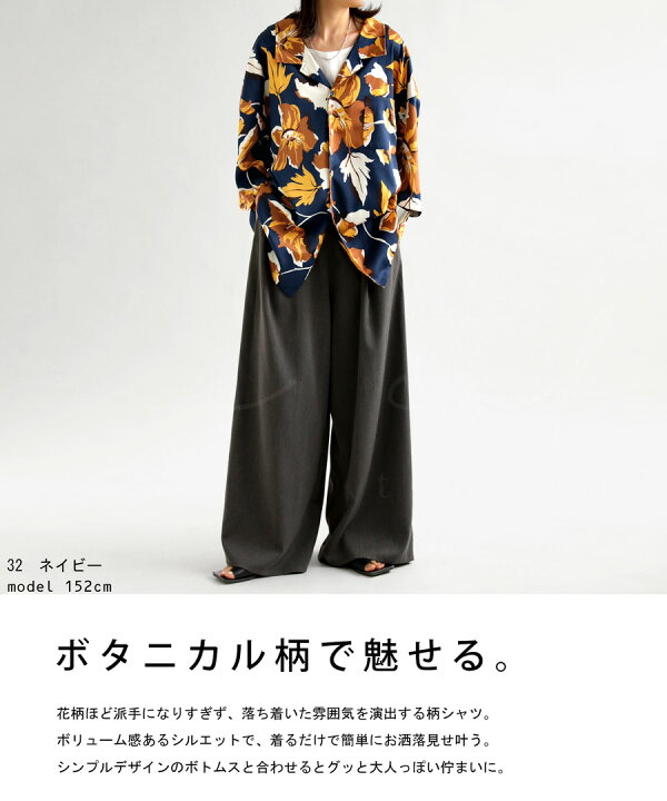 楽天市場】ボタニカル柄 開襟シャツ シャツ レディース トップス 送料  