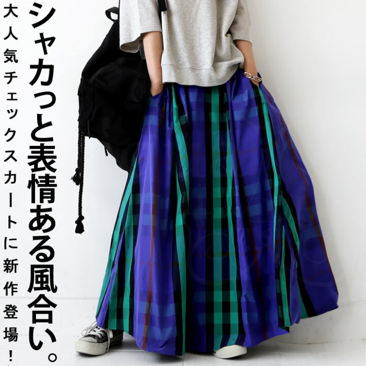 楽天市場】大人気！再入荷予定あり!フレアスカート スカート 