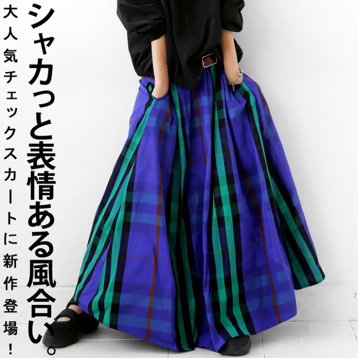 楽天市場】大人気！再入荷予定あり!フレアスカート スカート 
