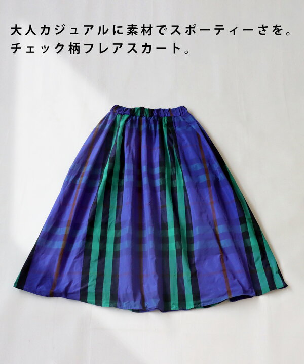 楽天市場】大人気！再入荷予定あり!フレアスカート スカート 