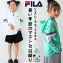 BIGバーゲン50％OFF！最終戦8日18時〜更にお得!? FILA ラッシュガード キッズ 子供服 ジュニア・(80)メール便可 TOY(返品・キャンセル・交換不可)