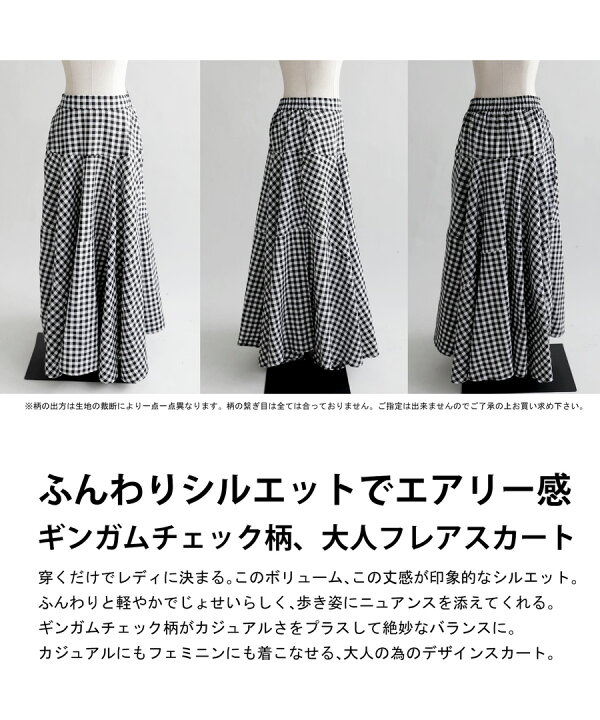 楽天市場】大人気！再入荷予定あり!フレアスカート スカート 
