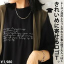 ロゴTシャツ Tシャツ レディース トップス 半袖 五分袖・再再販。(50)メール便可