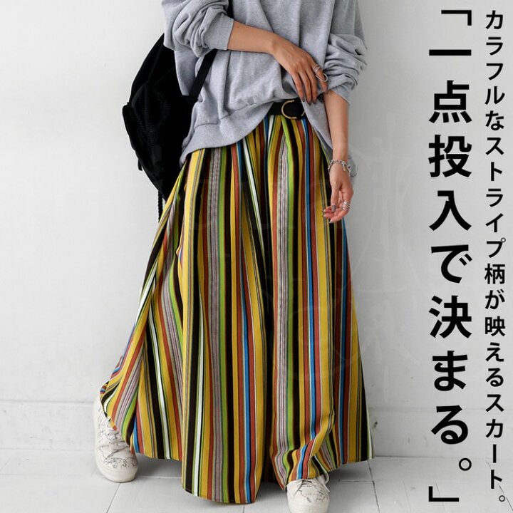 楽天市場】フレアスカート スカート レディース ボトムス ロング 送料  