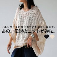 シーズンMIX選べる福袋11日10時迄 ドルマンニット ニット レディース トップス 五分袖 七分袖 ・再入荷 …