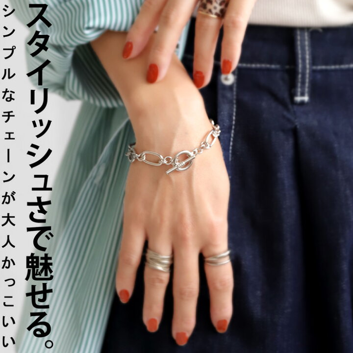 楽天市場】アクセ送料無料 ブレスレット レディース チェーン チェーン  
