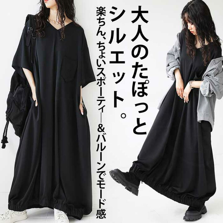 楽天市場】【最大半額！まとめ買いクーポン対象】バルーンワンピース 