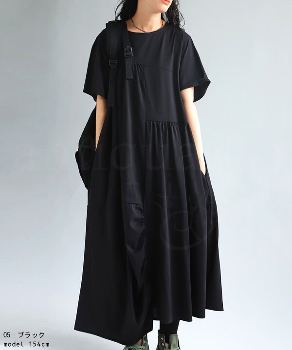 美品】アプントビー apuntob *コットンギャザーワンピースブラック美品 