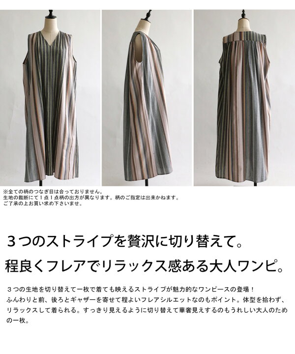 楽天市場】ワンピース レディース ロング ノースリーブ 送料無料・(100 