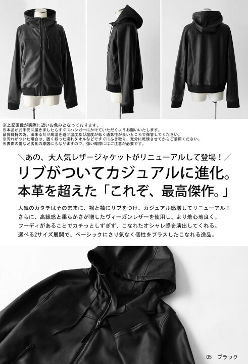 楽天市場】ライダースジャケット メンズ アウター 長袖 送料無料・再  