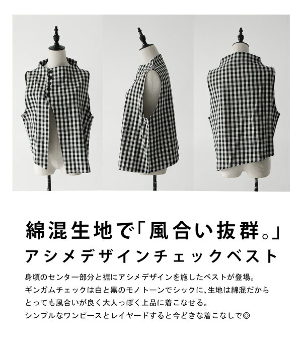 楽天市場】ベスト レディース トップス チェック柄 ノースリーブ 送料 